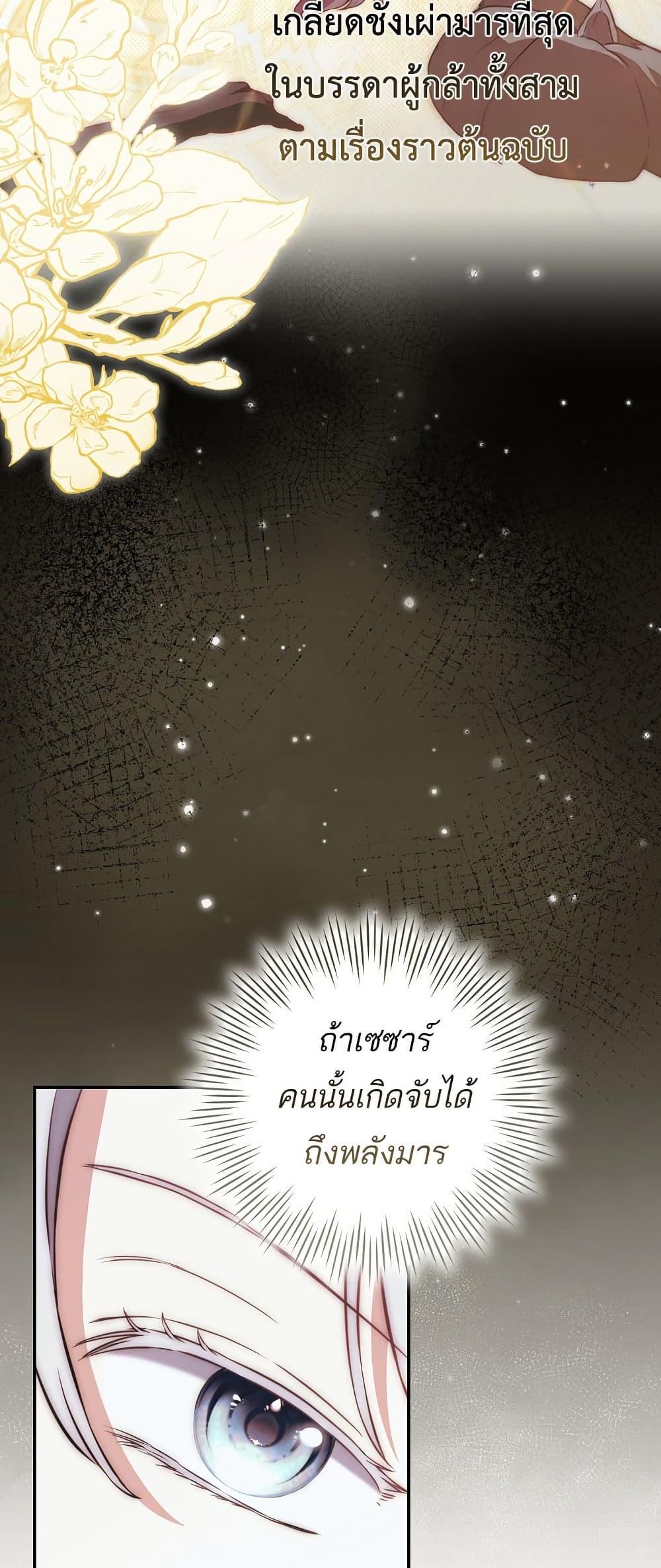 Manga-lc-com อ่านมังงะ อ่านการ์ตูน ออนไลน์ ฟรี The Little Demon King Is Too Bothered by Her Brave Dads ตอนที่ 1 2 3 4 5 6 7 8 9 10 11 12 13 14 ฟรี ไม่มีโฆษณา Manga-lc - อ่าน มังงะ อ่าน การ์ตูน ออนไลน์ อ่านมังงะ ฟรี