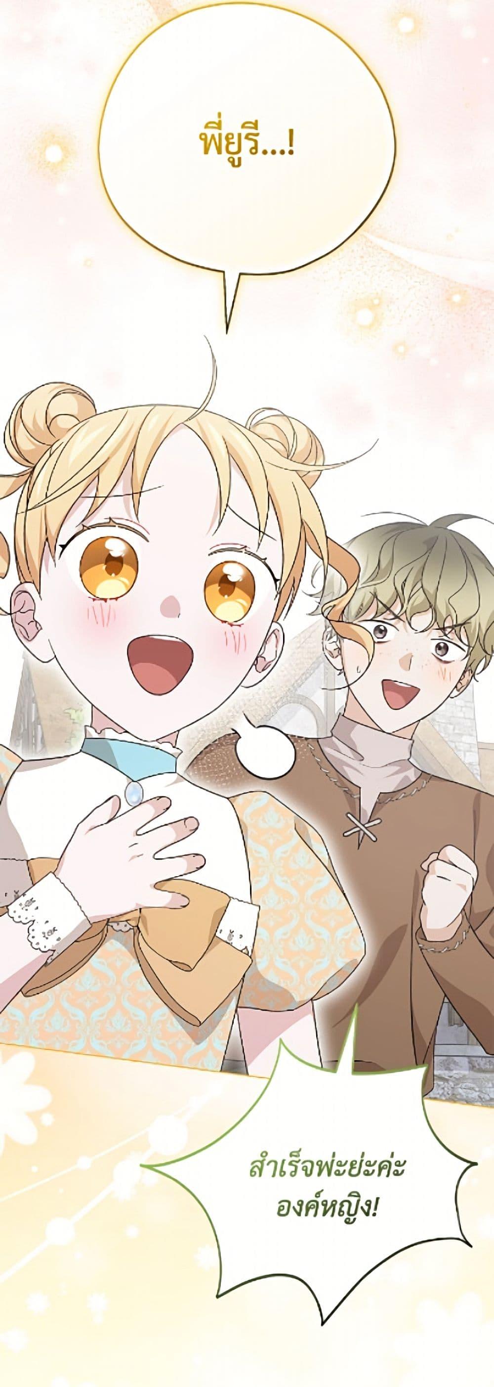 Manga-lc-com อ่านมังงะ อ่านการ์ตูน ออนไลน์ ฟรี I Was Just Having Fun With the Time Limit ตอนที่ 1 2 3 4 5 6 7 8 9 10 11 12 13 14 ฟรี ไม่มีโฆษณา Manga-lc - อ่าน มังงะ อ่าน การ์ตูน ออนไลน์ อ่านมังงะ ฟรี