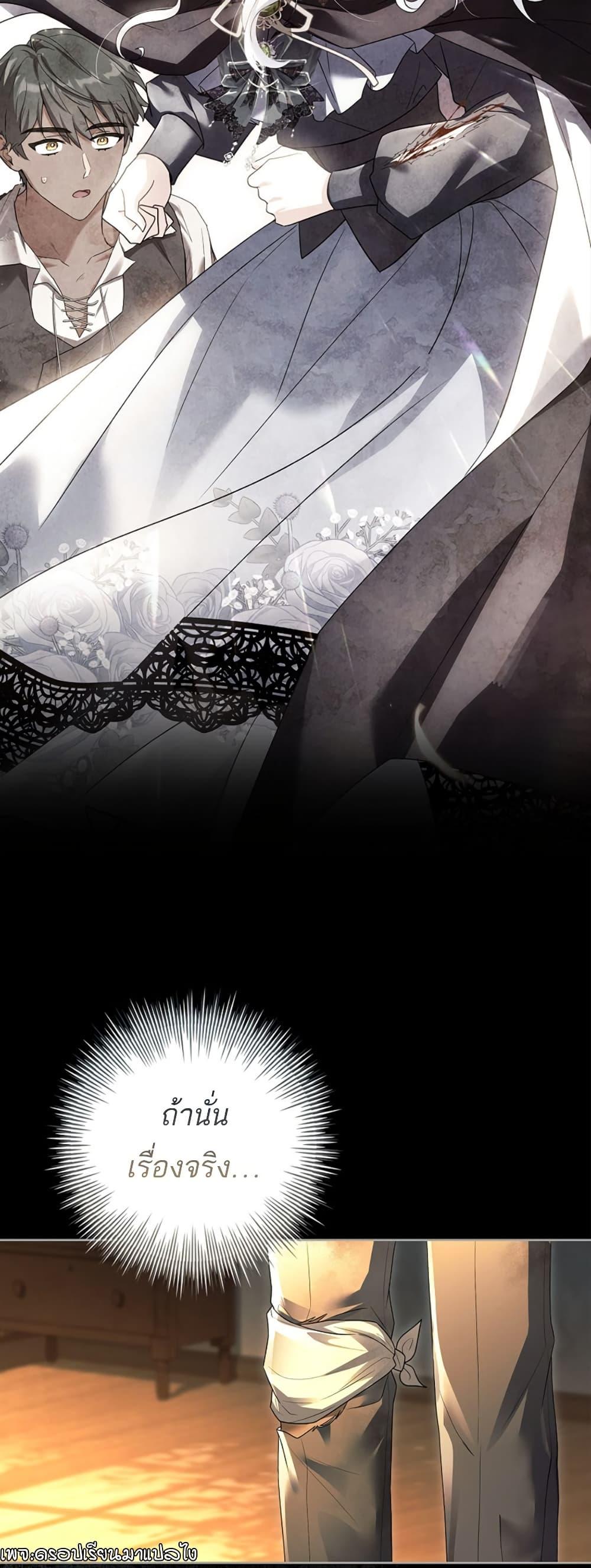 Manga-lc-com อ่านมังงะ อ่านการ์ตูน ออนไลน์ ฟรี Honey, Why Can’t We Get a Divorce ตอนที่ 1 2 3 4 5 6 7 8 9 10 11 12 13 14 ฟรี ไม่มีโฆษณา Manga-lc - อ่าน มังงะ อ่าน การ์ตูน ออนไลน์ อ่านมังงะ ฟรี