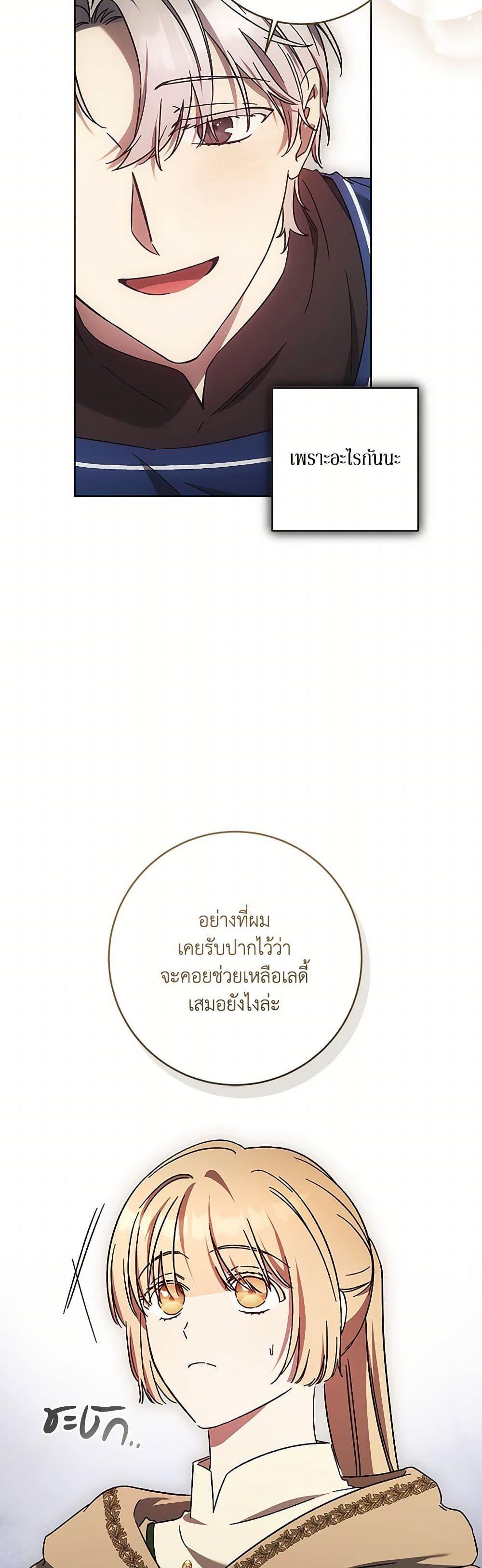 Manga-lc-com อ่านมังงะ อ่านการ์ตูน ออนไลน์ ฟรี I Just Want My Happy Ending! ตอนที่ 1 2 3 4 5 6 7 8 9 10 11 12 13 14 ฟรี ไม่มีโฆษณา Manga-lc - อ่าน มังงะ อ่าน การ์ตูน ออนไลน์ อ่านมังงะ ฟรี