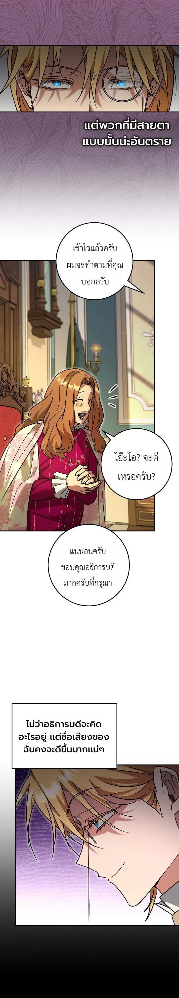 Manga-lc-com อ่านมังงะ อ่านการ์ตูน ออนไลน์ ฟรี The Genius Professor Wants An Easy Life ศาสตราจารย์อัจฉริยะผ ตอนที่ 1 2 3 4 5 6 7 8 9 10 11 12 13 14 ฟรี ไม่มีโฆษณา Manga-lc - อ่าน มังงะ อ่าน การ์ตูน ออนไลน์ อ่านมังงะ ฟรี