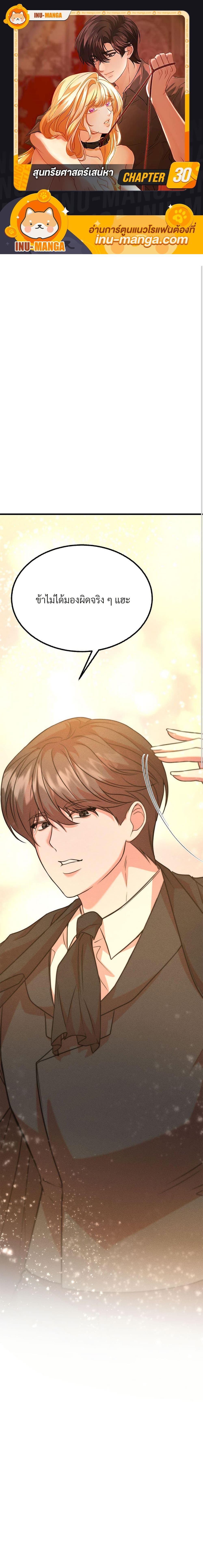 Manga-lc-com อ่านมังงะ อ่านการ์ตูน ออนไลน์ ฟรี Aesthetics of Play ตอนที่ 1 2 3 4 5 6 7 8 9 10 11 12 13 14 ฟรี ไม่มีโฆษณา Manga-lc - อ่าน มังงะ อ่าน การ์ตูน ออนไลน์ อ่านมังงะ ฟรี