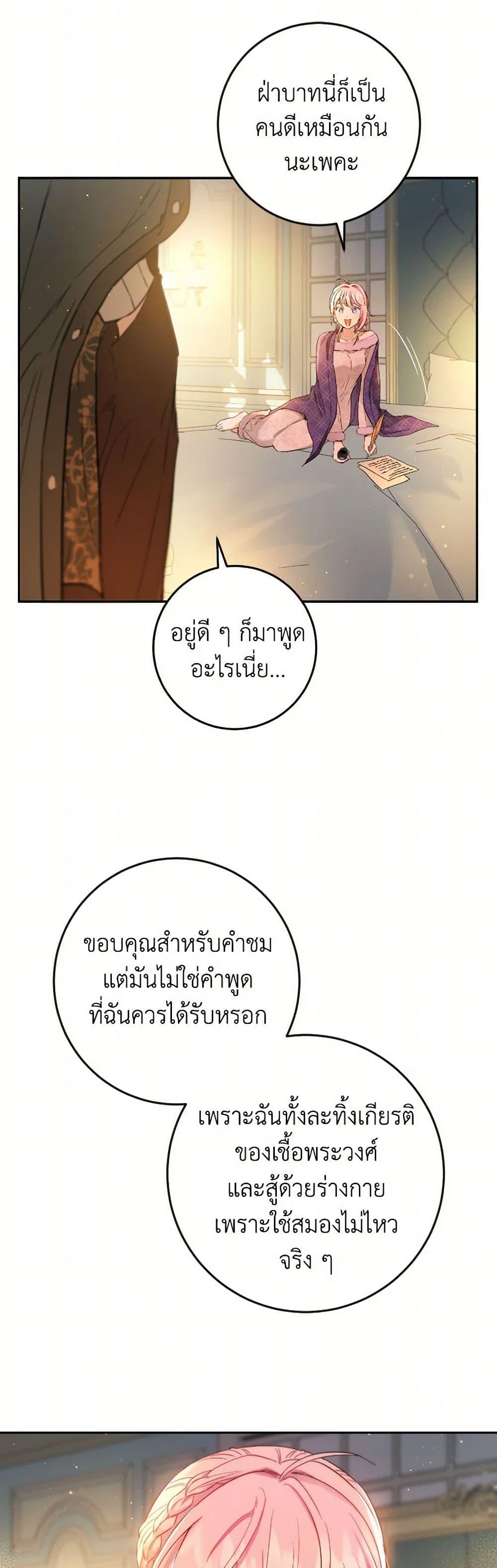 Manga-lc-com อ่านมังงะ อ่านการ์ตูน ออนไลน์ ฟรี The Heiress’s Double Life ตอนที่ 1 2 3 4 5 6 7 8 9 10 11 12 13 14 ฟรี ไม่มีโฆษณา Manga-lc - อ่าน มังงะ อ่าน การ์ตูน ออนไลน์ อ่านมังงะ ฟรี