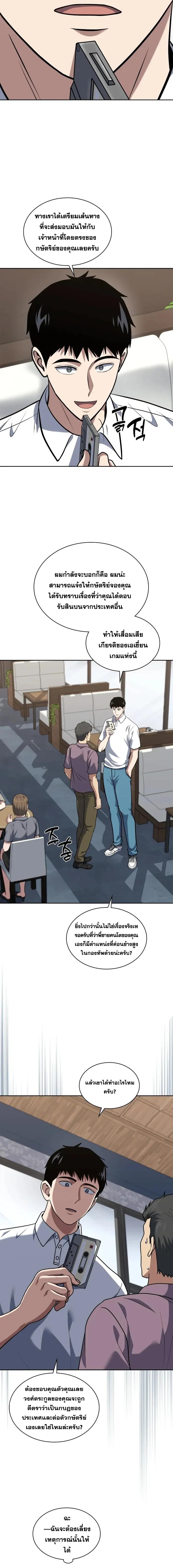 Manga-lc-com อ่านมังงะ อ่านการ์ตูน ออนไลน์ ฟรี Police Returner’s Reset Life ตอนที่ 1 2 3 4 5 6 7 8 9 10 11 12 13 14 ฟรี ไม่มีโฆษณา Manga-lc - อ่าน มังงะ อ่าน การ์ตูน ออนไลน์ อ่านมังงะ ฟรี