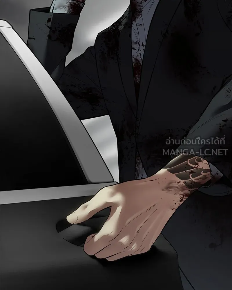 แบคXX ตอนที่ 89 รูปที่ 141