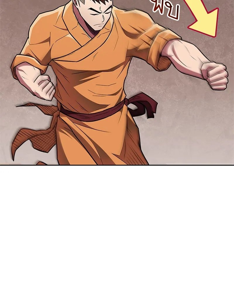 สุดยอดเทรนเนอร์แห่งยุทธภพ ตอนที่ 32 เปิดทางให้นี่เองสินะ! รูปที่ 125