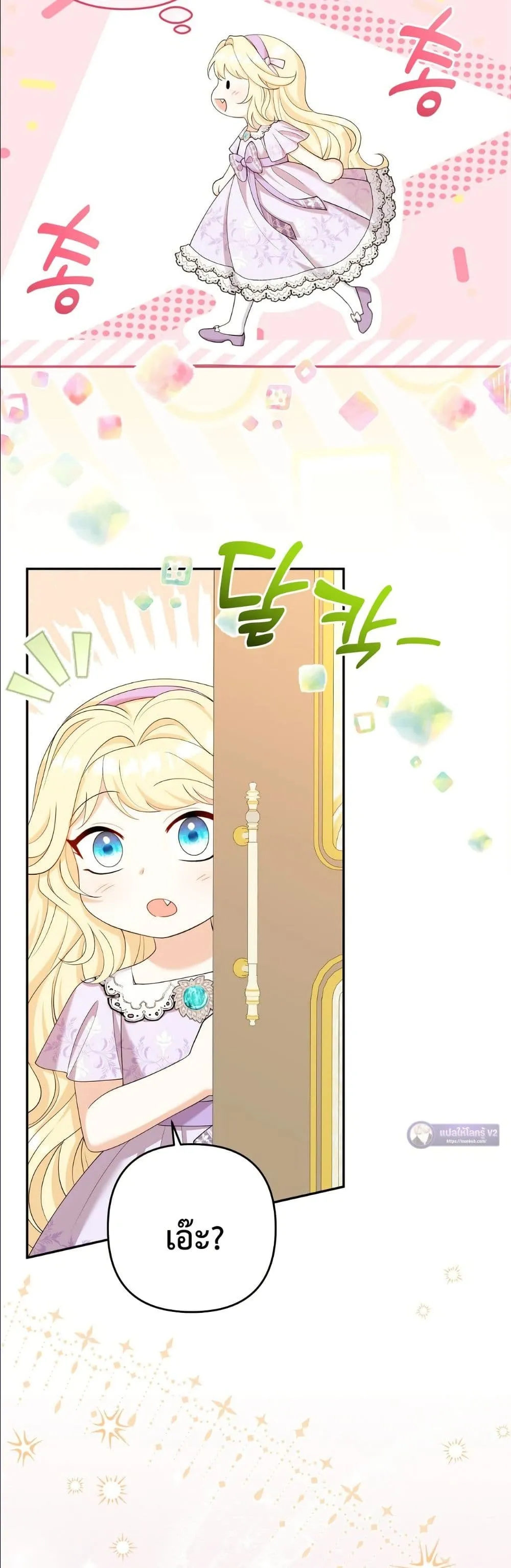 Manga-lc-com อ่านมังงะ อ่านการ์ตูน ออนไลน์ ฟรี I’m the Only Granddaughter of the Strongest Duke ตอนที่ 1 2 3 4 5 6 7 8 9 10 11 12 13 14 ฟรี ไม่มีโฆษณา Manga-lc - อ่าน มังงะ อ่าน การ์ตูน ออนไลน์ อ่านมังงะ ฟรี