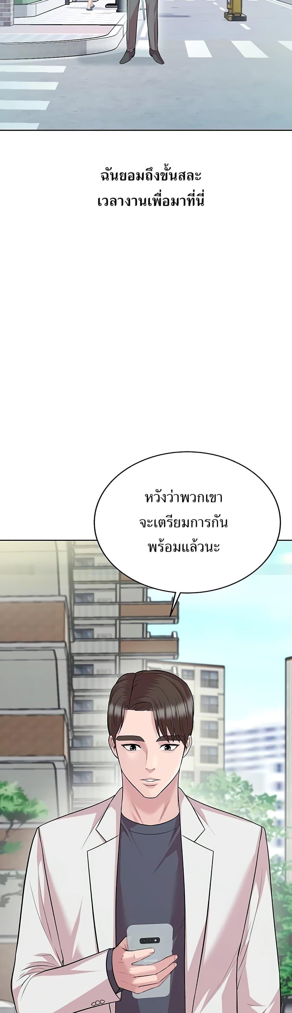 Manga-lc-com อ่านมังงะ อ่านการ์ตูน ออนไลน์ ฟรี Lotto 1st Place Winner Goes to Work Too ตอนที่ 1 2 3 4 5 6 7 8 9 10 11 12 13 14 ฟรี ไม่มีโฆษณา Manga-lc - อ่าน มังงะ อ่าน การ์ตูน ออนไลน์ อ่านมังงะ ฟรี