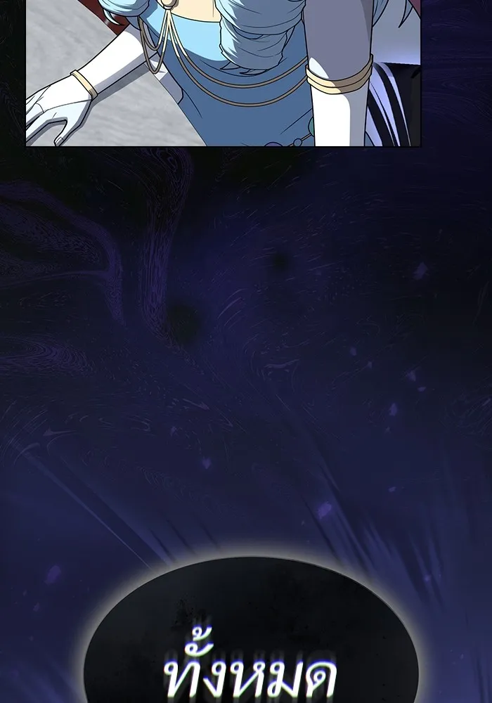 ผู้เล่นขั้นเทพแห่งหอคอยฝึกสอน ตอนที่ 204 รูปที่ 124