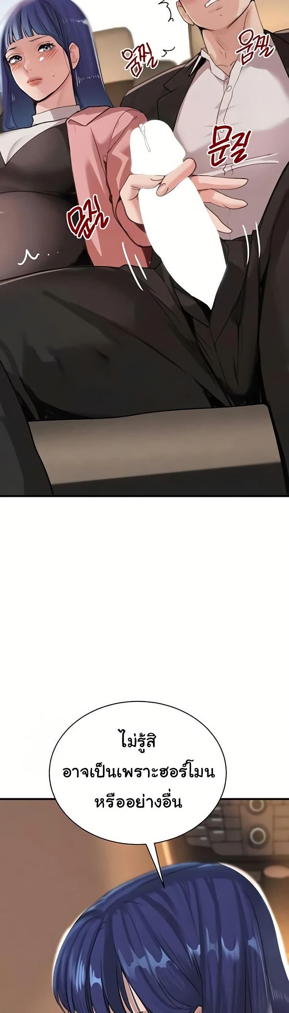 Doujin-Lc- อ่าน โดจิน มังฮวา เกาหลี ญี่ปุ่น จีน แปลไทย The Boss’s Daughter ตอนที่ 1 2 3 4 5 6 7 8 9 10 11 12 13 14 ฟรี ไม่มีโฆษณา อ่าน โดจิน Manhwa เกาหลี ญี่ปุ่น จีน เรามีครบ คัดมาให้เน้นๆ โดจิน 18+ รับประกันความฟินโดย  Doujin Lc
