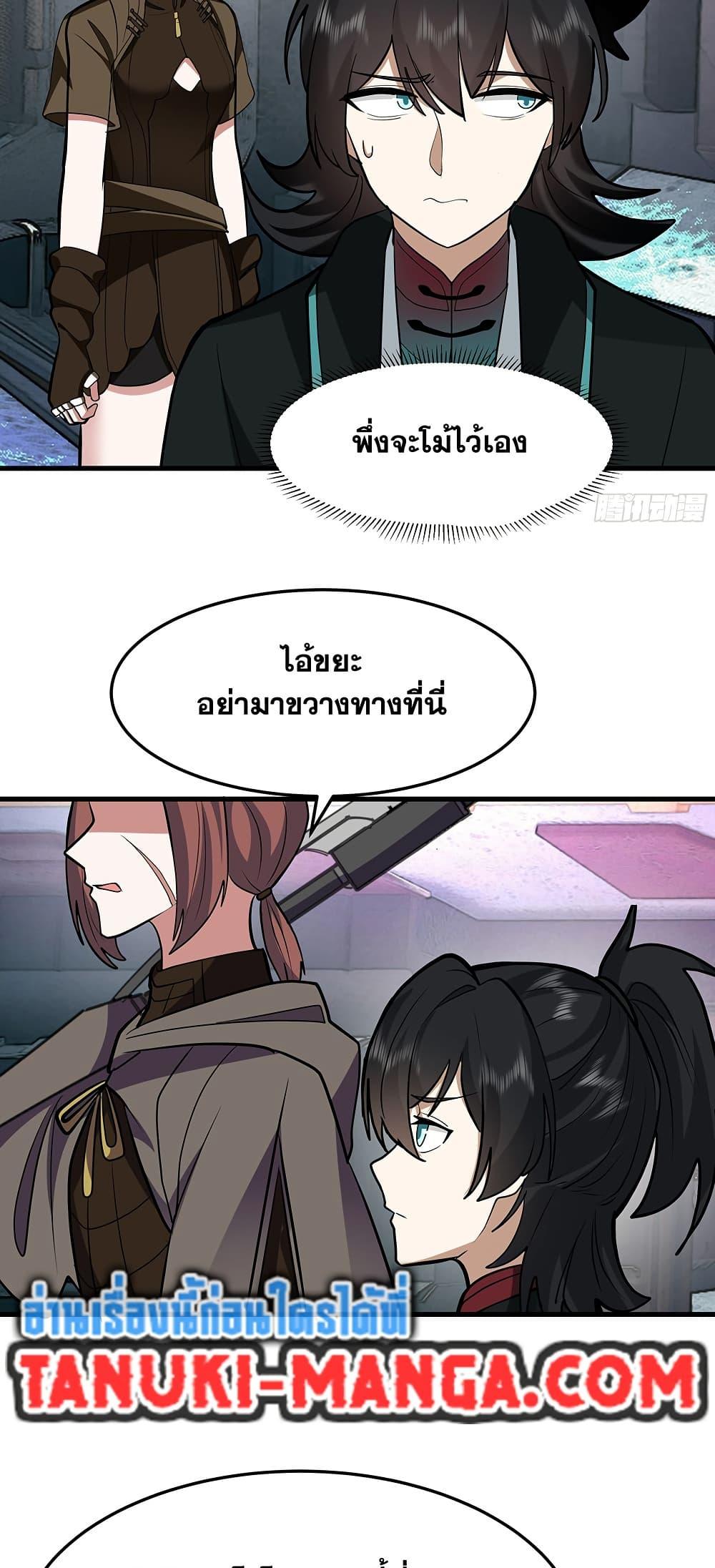 Manga-lc-com อ่านมังงะ อ่านการ์ตูน ออนไลน์ ฟรี Martial Peak เทพยุทธ์เหนือโลก ตอนที่ 1 2 3 4 5 6 7 8 9 10 11 12 13 14 ฟรี ไม่มีโฆษณา Manga-lc - อ่าน มังงะ อ่าน การ์ตูน ออนไลน์ อ่านมังงะ ฟรี