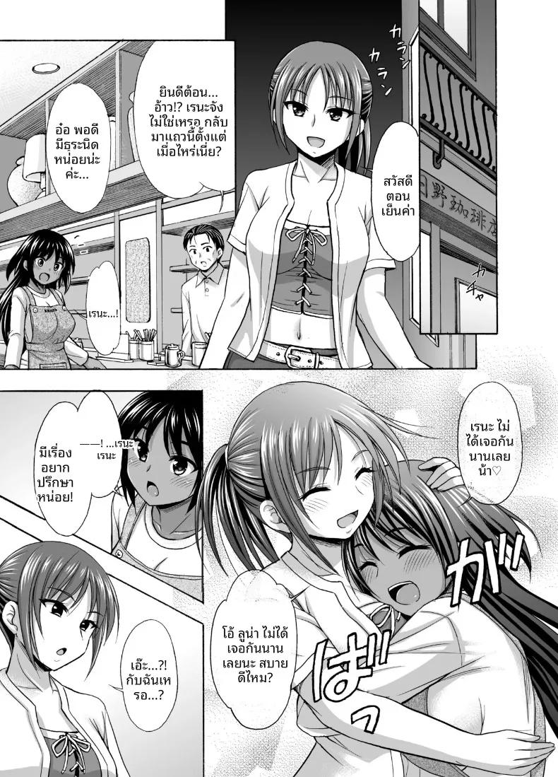 Doujin-Lc- อ่าน โดจิน มังฮวา เกาหลี ญี่ปุ่น จีน แปลไทย ทุกวันจากนี้ (Tadano Myoshi) ตอนที่ 1 2 3 4 5 6 7 8 9 10 11 12 13 14 ฟรี ไม่มีโฆษณา อ่าน โดจิน Manhwa เกาหลี ญี่ปุ่น จีน เรามีครบ คัดมาให้เน้นๆ โดจิน 18+ รับประกันความฟินโดย  Doujin Lc