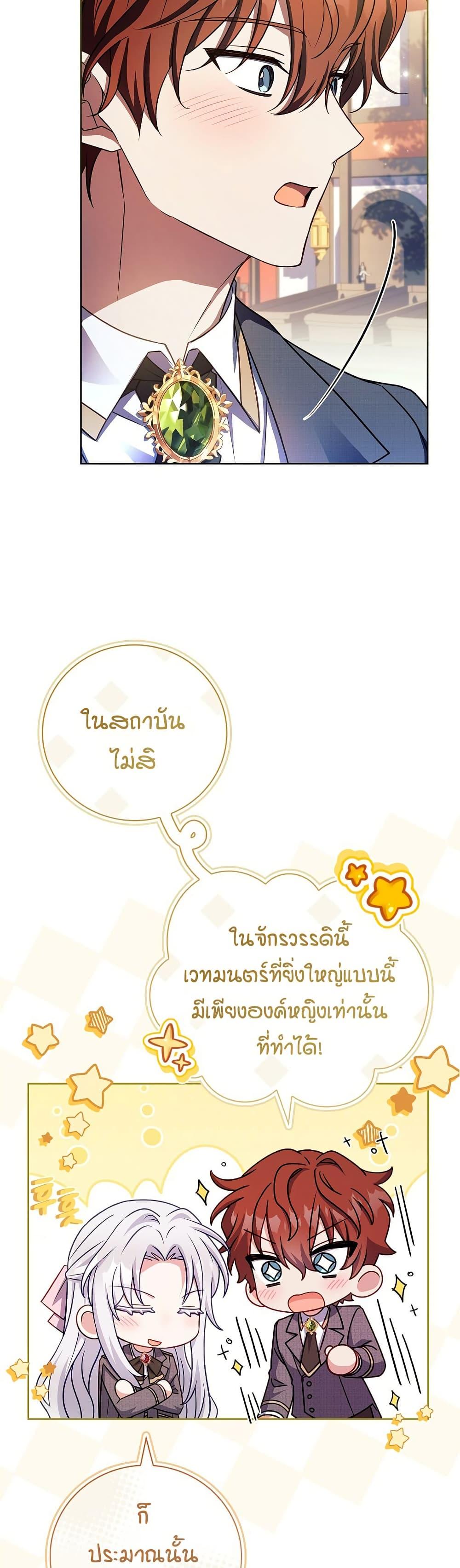 Manga-lc-com อ่านมังงะ อ่านการ์ตูน ออนไลน์ ฟรี The Father and the Daughter ตอนที่ 1 2 3 4 5 6 7 8 9 10 11 12 13 14 ฟรี ไม่มีโฆษณา Manga-lc - อ่าน มังงะ อ่าน การ์ตูน ออนไลน์ อ่านมังงะ ฟรี