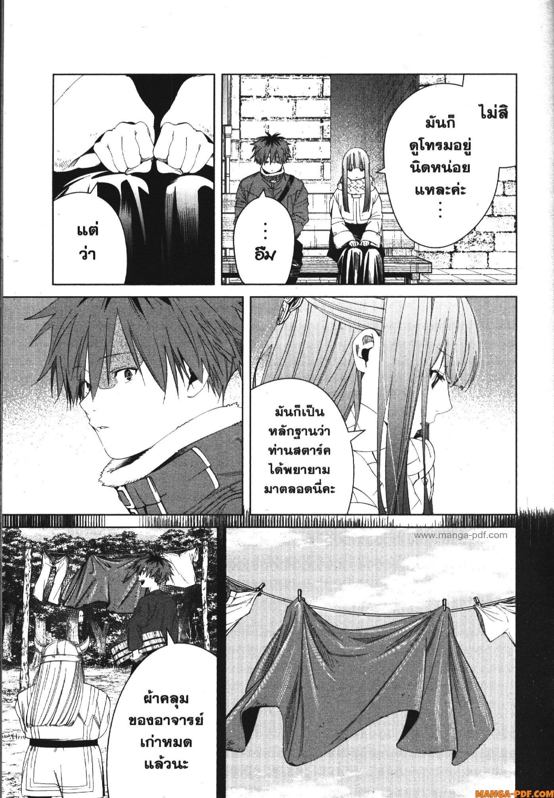 Manga-lc-com อ่านมังงะ อ่านการ์ตูน ออนไลน์ ฟรี Sousou no Frieren ตอนที่ 1 2 3 4 5 6 7 8 9 10 11 12 13 14 ฟรี ไม่มีโฆษณา Manga-lc - อ่าน มังงะ อ่าน การ์ตูน ออนไลน์ อ่านมังงะ ฟรี