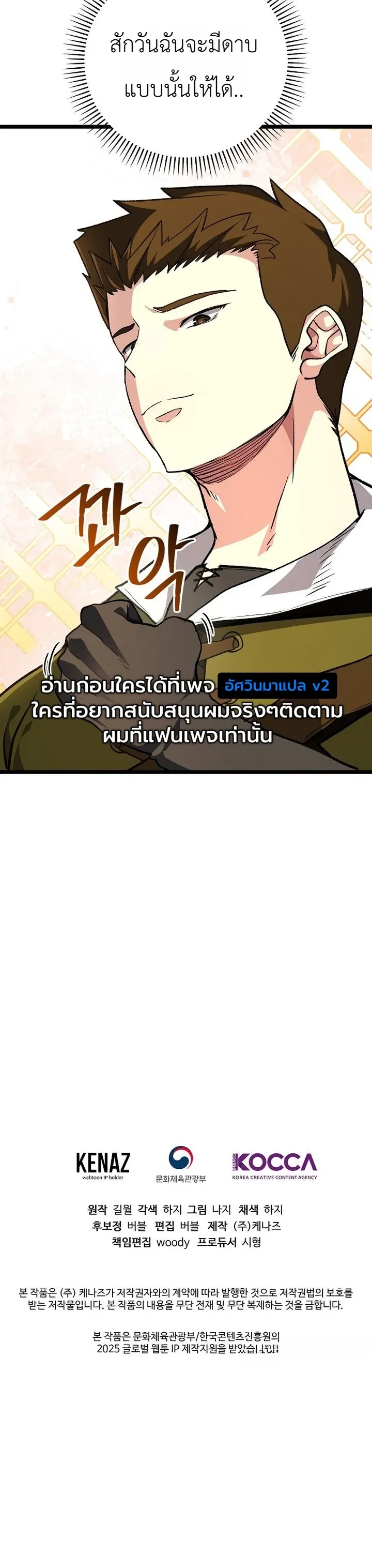 Manga-lc-com อ่านมังงะ อ่านการ์ตูน ออนไลน์ ฟรี The Returnee’s Hidden Strategy Stream สตรีมเมอร์หวนคืน55ชาติ ตอนที่ 1 2 3 4 5 6 7 8 9 10 11 12 13 14 ฟรี ไม่มีโฆษณา Manga-lc - อ่าน มังงะ อ่าน การ์ตูน ออนไลน์ อ่านมังงะ ฟรี