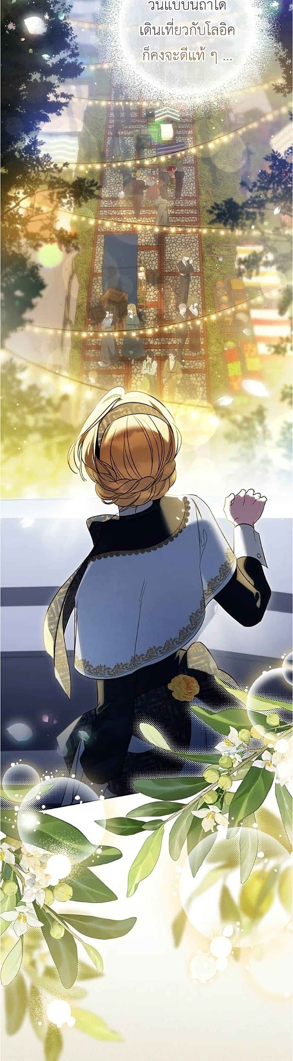 Manga-lc-com อ่านมังงะ อ่านการ์ตูน ออนไลน์ ฟรี Born to Be the Grand Duchess ตอนที่ 1 2 3 4 5 6 7 8 9 10 11 12 13 14 ฟรี ไม่มีโฆษณา Manga-lc - อ่าน มังงะ อ่าน การ์ตูน ออนไลน์ อ่านมังงะ ฟรี