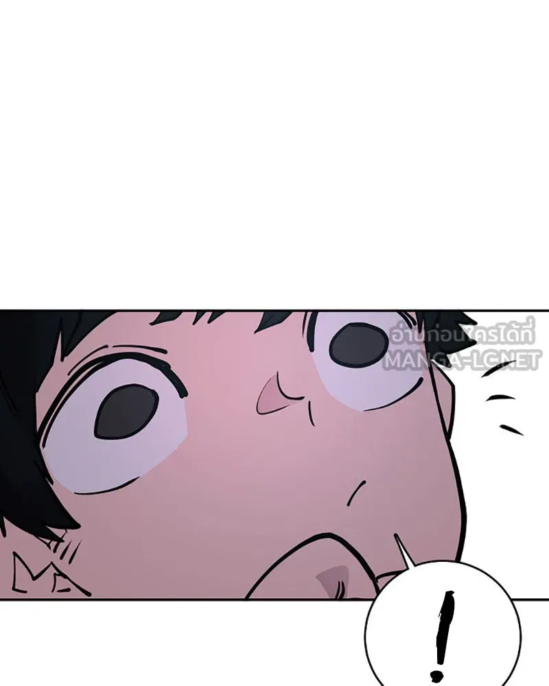 Player ตอนที่ 8 รูปที่ 33