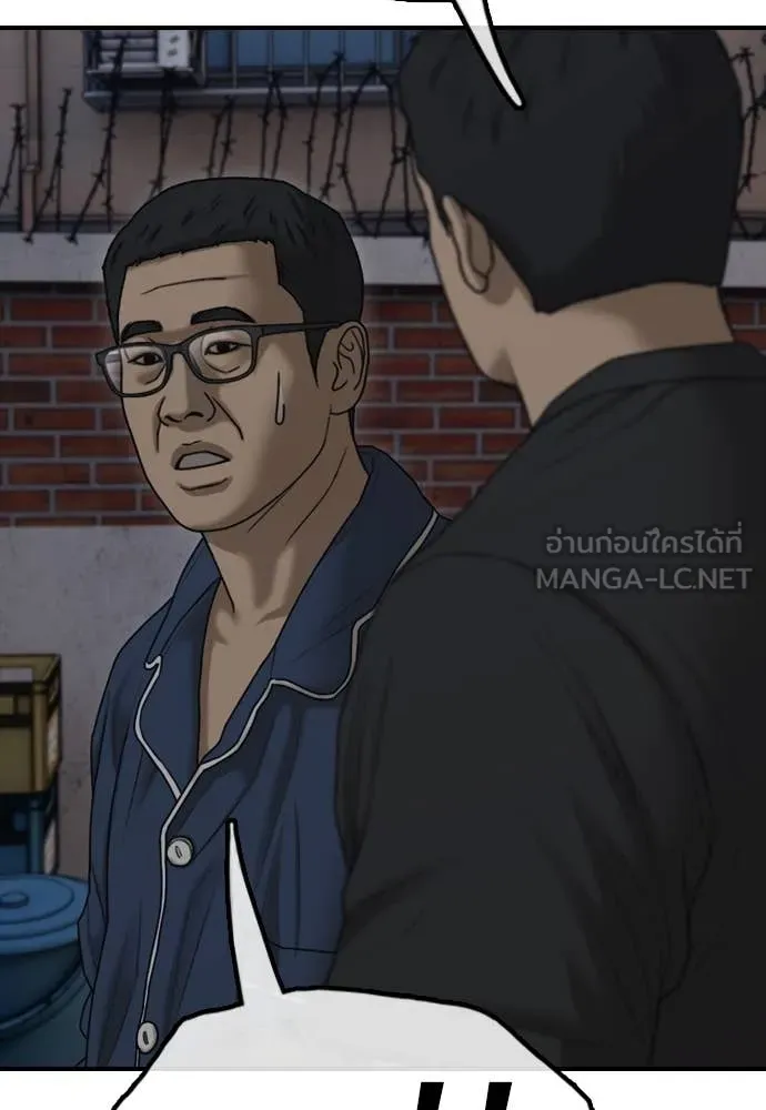 ผู้กล้าฝ่า ตอนที่ 17 รูปที่ 87