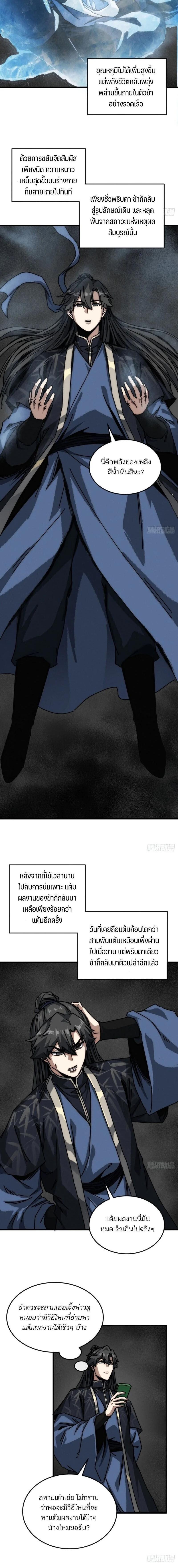 Manga-lc-com อ่านมังงะ อ่านการ์ตูน ออนไลน์ ฟรี My Simulated Path To Immortality ตอนที่ 1 2 3 4 5 6 7 8 9 10 11 12 13 14 ฟรี ไม่มีโฆษณา Manga-lc - อ่าน มังงะ อ่าน การ์ตูน ออนไลน์ อ่านมังงะ ฟรี