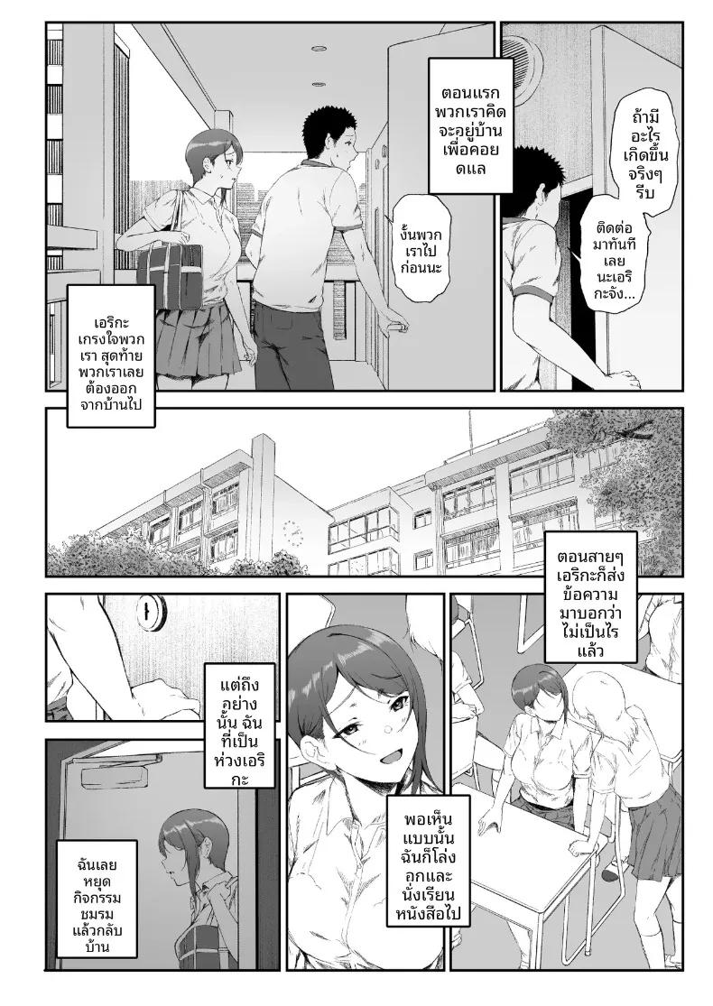 Doujin-Lc- อ่าน โดจิน มังฮวา เกาหลี ญี่ปุ่น จีน แปลไทย ฮาเร็มน้องสาวเเกล (X36MaruBox) ตอนที่ 1 2 3 4 5 6 7 8 9 10 11 12 13 14 ฟรี ไม่มีโฆษณา อ่าน โดจิน Manhwa เกาหลี ญี่ปุ่น จีน เรามีครบ คัดมาให้เน้นๆ โดจิน 18+ รับประกันความฟินโดย  Doujin Lc