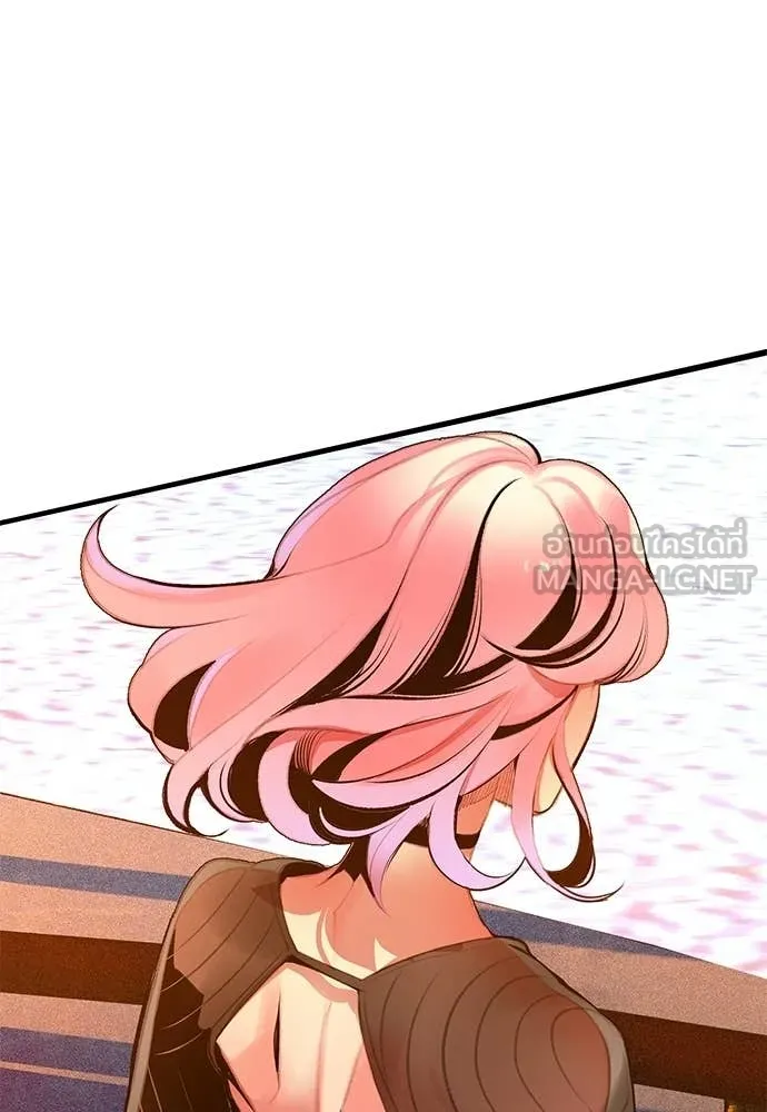 Jungle Juice ตอนที่ 189 รูปที่ 11