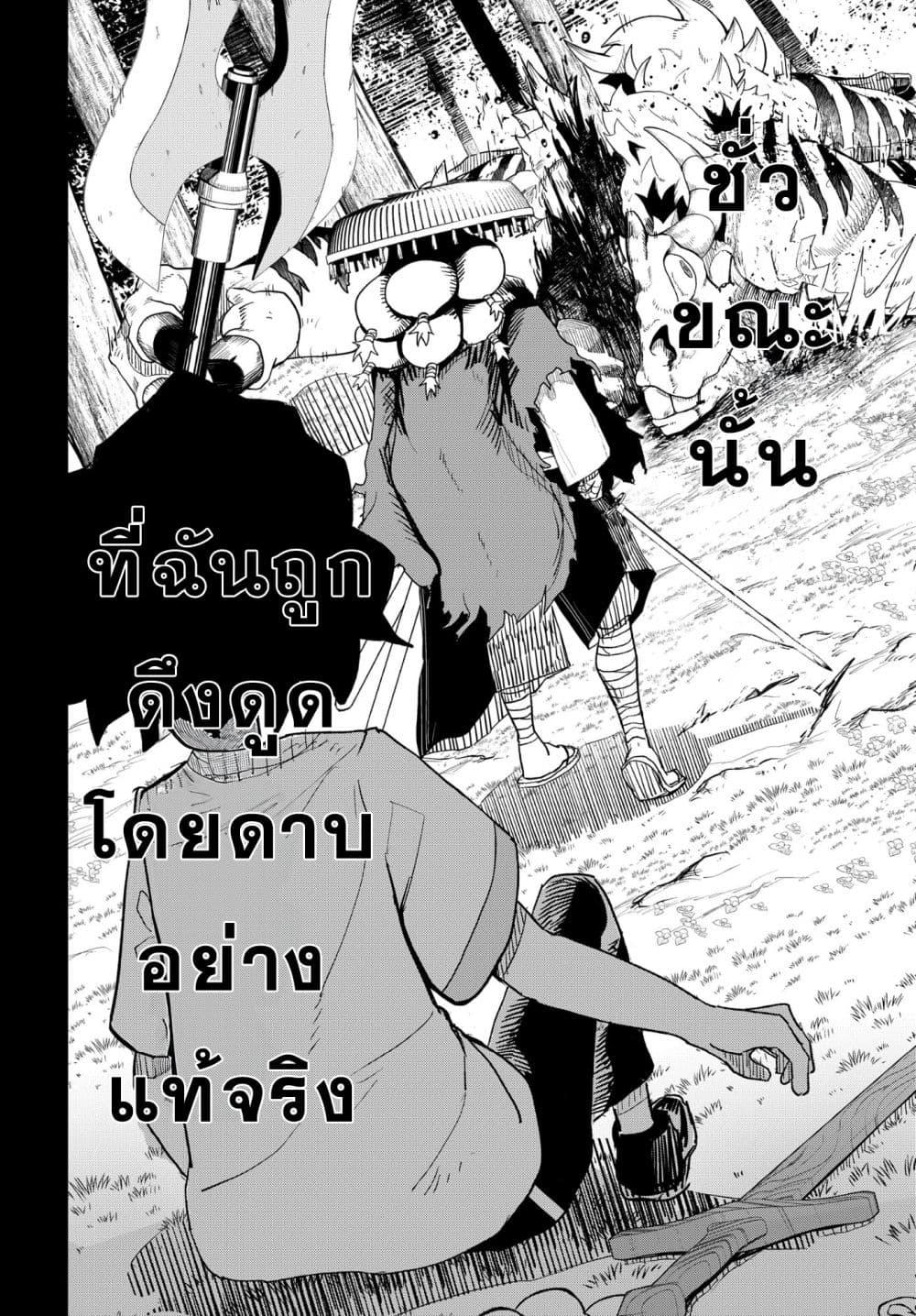 Manga-lc-com อ่านมังงะ อ่านการ์ตูน ออนไลน์ ฟรี Kenki Tensei Kiwameshi Ken wa Majutsu wo Kiri Saku ตอนที่ 1 2 3 4 5 6 7 8 9 10 11 12 13 14 ฟรี ไม่มีโฆษณา Manga-lc - อ่าน มังงะ อ่าน การ์ตูน ออนไลน์ อ่านมังงะ ฟรี