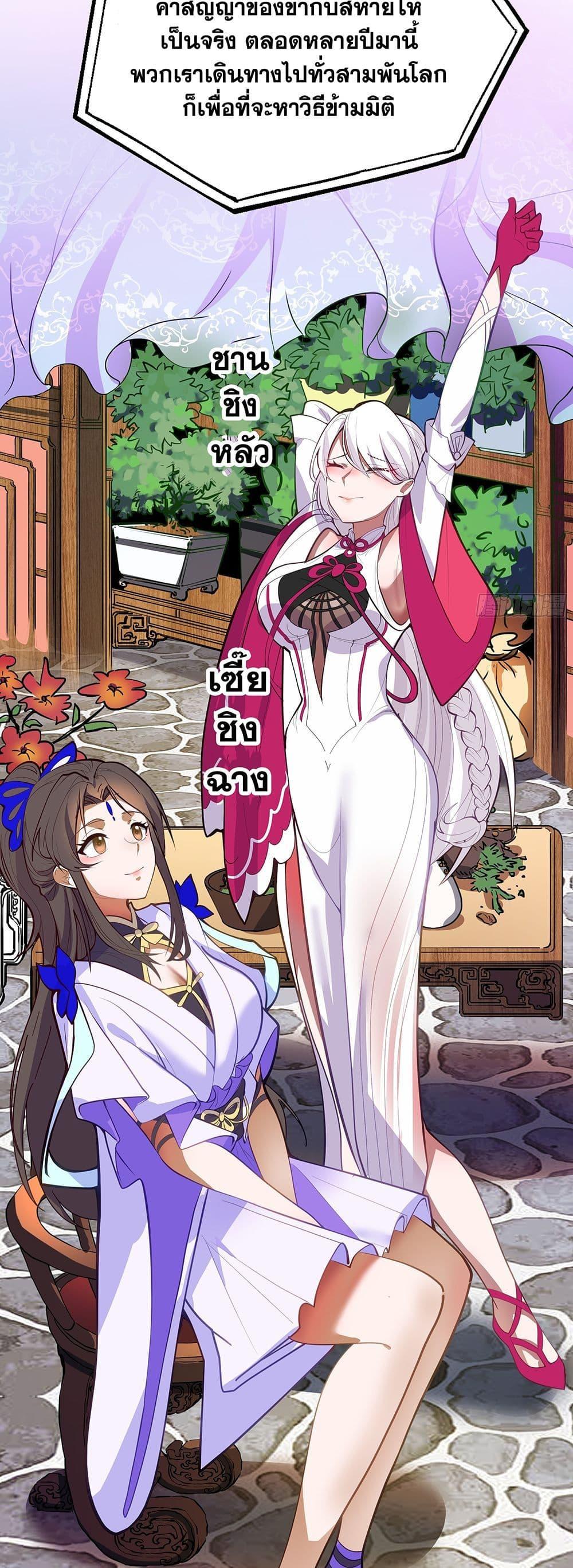 Manga-lc-com อ่านมังงะ อ่านการ์ตูน ออนไลน์ ฟรี Martial Peak เทพยุทธ์เหนือโลก ตอนที่ 1 2 3 4 5 6 7 8 9 10 11 12 13 14 ฟรี ไม่มีโฆษณา Manga-lc - อ่าน มังงะ อ่าน การ์ตูน ออนไลน์ อ่านมังงะ ฟรี