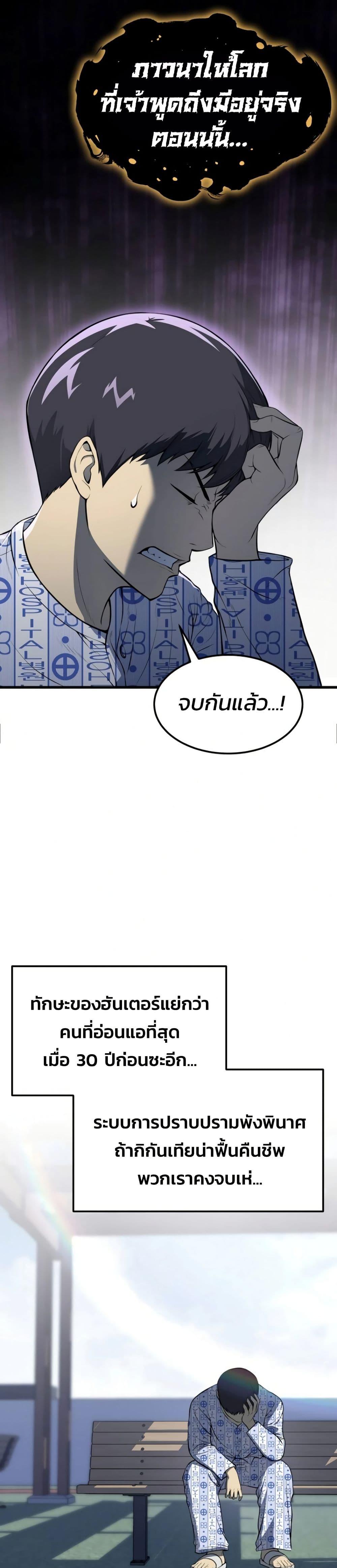 Manga-lc-com อ่านมังงะ อ่านการ์ตูน ออนไลน์ ฟรี Academy Reincarnation Hero ตอนที่ 1 2 3 4 5 6 7 8 9 10 11 12 13 14 ฟรี ไม่มีโฆษณา Manga-lc - อ่าน มังงะ อ่าน การ์ตูน ออนไลน์ อ่านมังงะ ฟรี