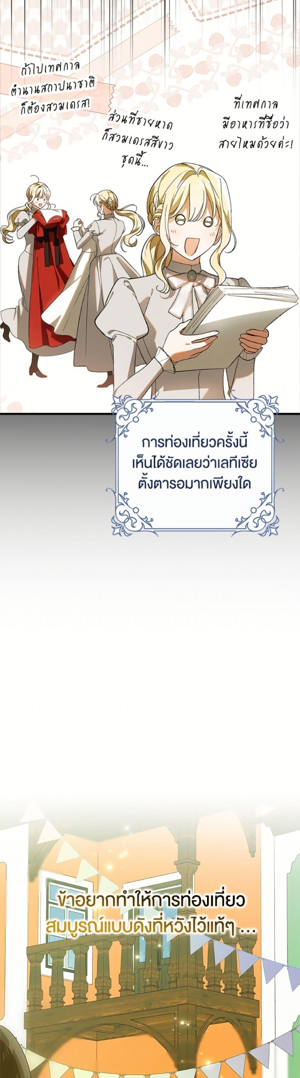 Manga-lc-com อ่านมังงะ อ่านการ์ตูน ออนไลน์ ฟรี A Way to Protect the Lovable You ตอนที่ 1 2 3 4 5 6 7 8 9 10 11 12 13 14 ฟรี ไม่มีโฆษณา Manga-lc - อ่าน มังงะ อ่าน การ์ตูน ออนไลน์ อ่านมังงะ ฟรี