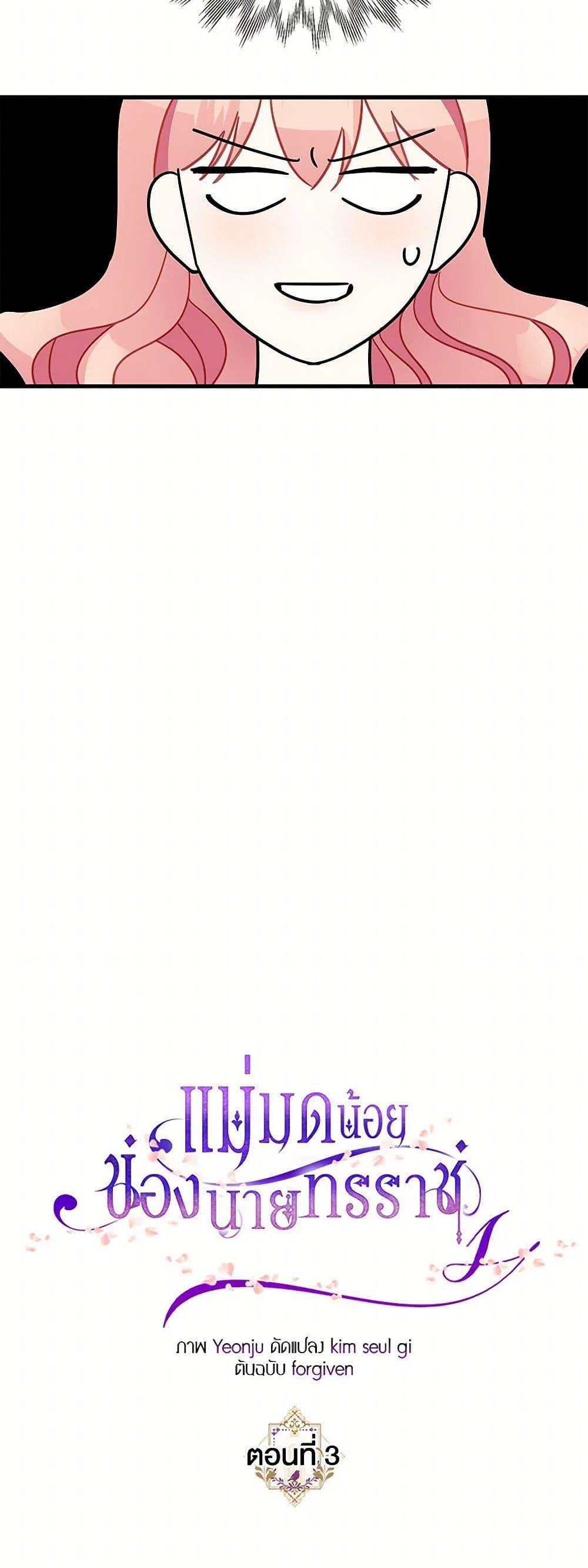 Manga-lc-com อ่านมังงะ อ่านการ์ตูน ออนไลน์ ฟรี The Tyrant’s Tranquilizer ตอนที่ 1 2 3 4 5 6 7 8 9 10 11 12 13 14 ฟรี ไม่มีโฆษณา Manga-lc - อ่าน มังงะ อ่าน การ์ตูน ออนไลน์ อ่านมังงะ ฟรี