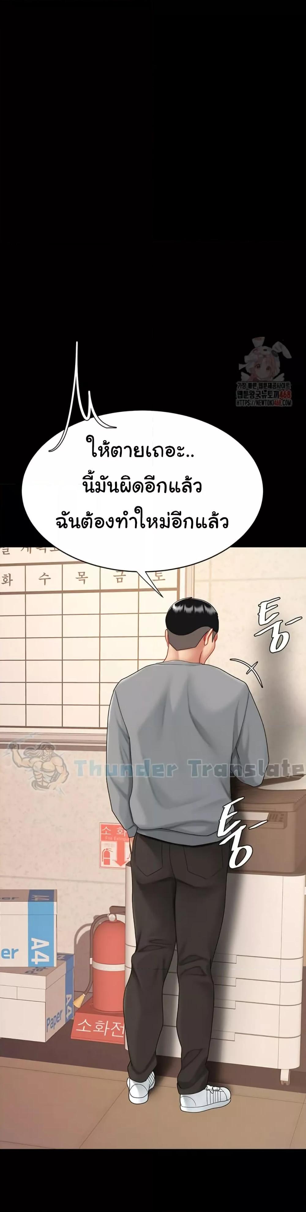 Doujin-Lc- อ่าน โดจิน มังฮวา เกาหลี ญี่ปุ่น จีน แปลไทย Go Ahead, Mom ตอนที่ 1 2 3 4 5 6 7 8 9 10 11 12 13 14 ฟรี ไม่มีโฆษณา อ่าน โดจิน Manhwa เกาหลี ญี่ปุ่น จีน เรามีครบ คัดมาให้เน้นๆ โดจิน 18+ รับประกันความฟินโดย  Doujin Lc