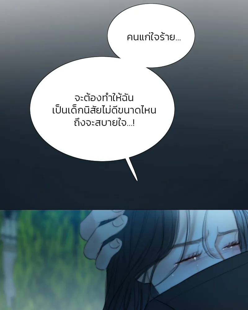 เซเรน่า ตอนที่ 93 รูปที่ 95