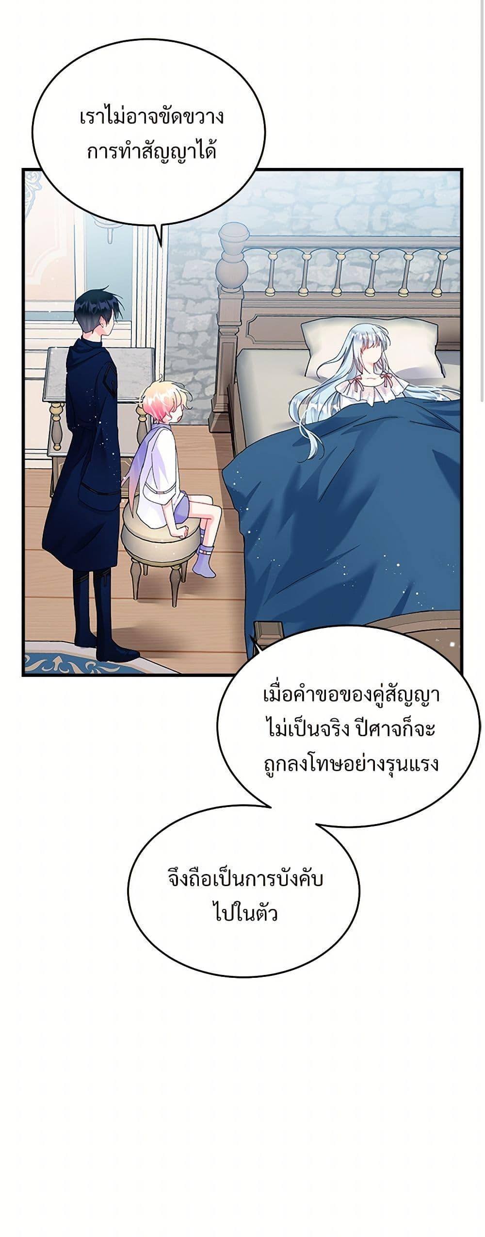 Manga-lc-com อ่านมังงะ อ่านการ์ตูน ออนไลน์ ฟรี The Lady’s Butler ตอนที่ 1 2 3 4 5 6 7 8 9 10 11 12 13 14 ฟรี ไม่มีโฆษณา Manga-lc - อ่าน มังงะ อ่าน การ์ตูน ออนไลน์ อ่านมังงะ ฟรี