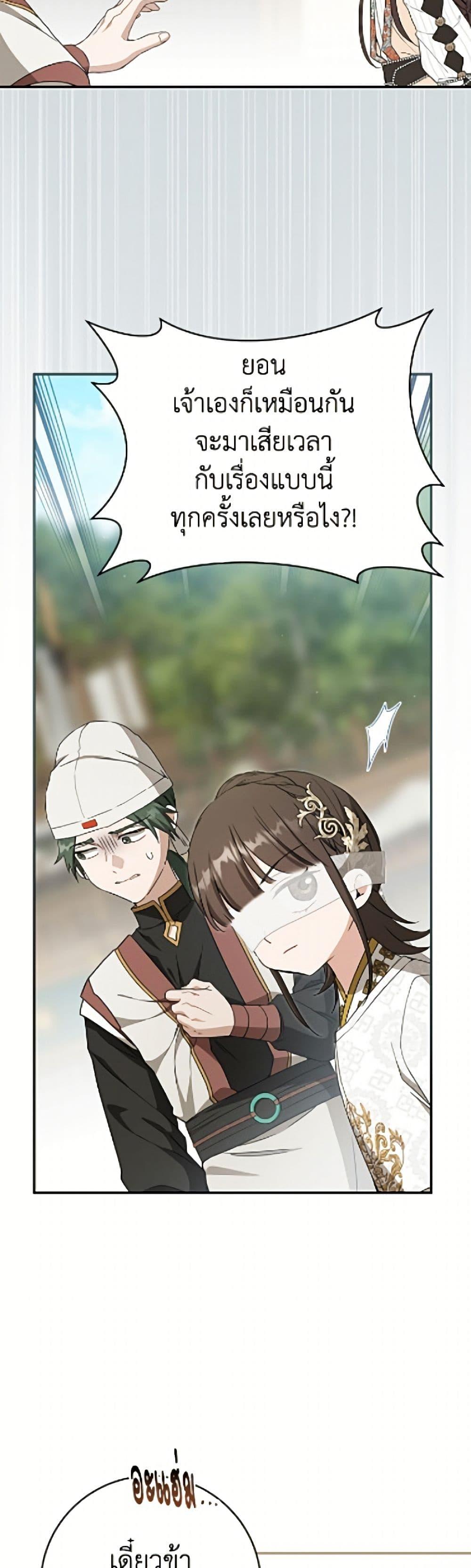 Manga-lc-com อ่านมังงะ อ่านการ์ตูน ออนไลน์ ฟรี I Became the Despised Granddaughter of the Powerful Martial Arts Family ตอนที่ 1 2 3 4 5 6 7 8 9 10 11 12 13 14 ฟรี ไม่มีโฆษณา Manga-lc - อ่าน มังงะ อ่าน การ์ตูน ออนไลน์ อ่านมังงะ ฟรี