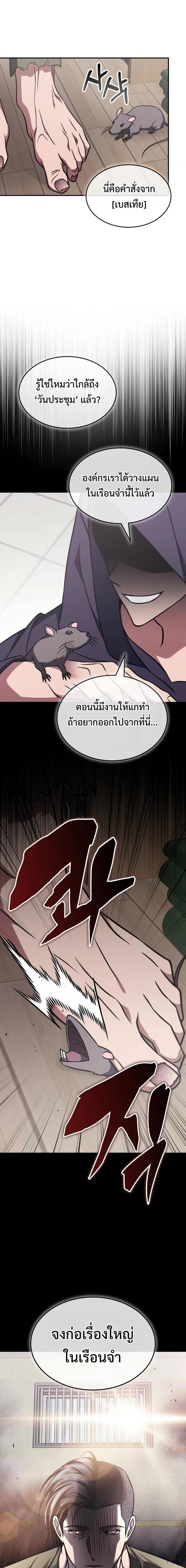 Manga-lc-com อ่านมังงะ อ่านการ์ตูน ออนไลน์ ฟรี The Late Game Healer is Way Too Strong ตอนที่ 1 2 3 4 5 6 7 8 9 10 11 12 13 14 ฟรี ไม่มีโฆษณา Manga-lc - อ่าน มังงะ อ่าน การ์ตูน ออนไลน์ อ่านมังงะ ฟรี
