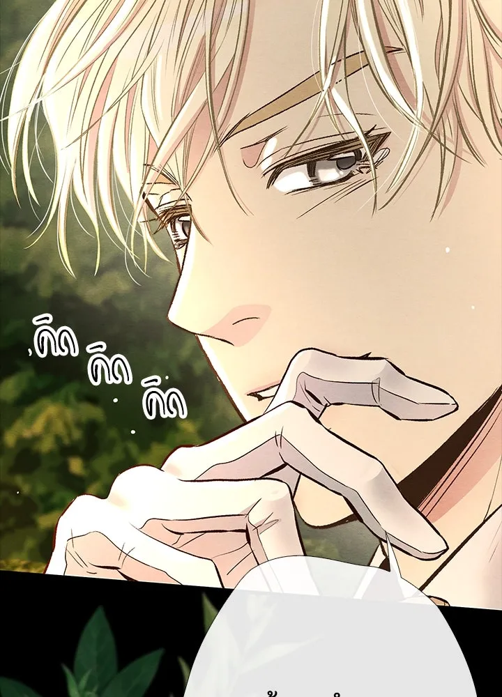 องค์ชายผู้อื้อฉาว ตอนที่ 24 รูปที่ 37