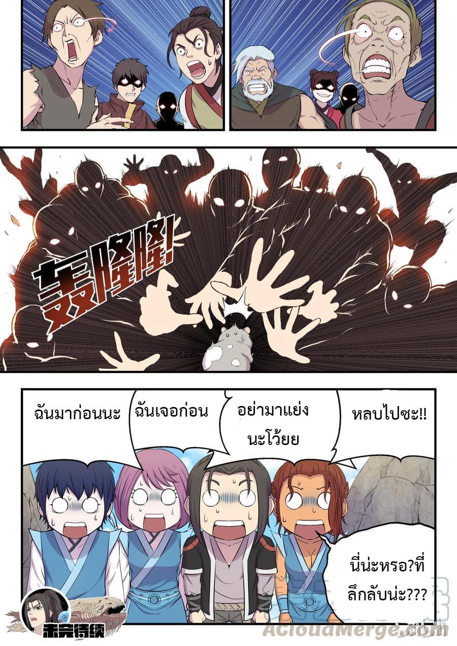 Manga-lc-com อ่านมังงะ อ่านการ์ตูน ออนไลน์ ฟรี King of Spirit Beast ตอนที่ 1 2 3 4 5 6 7 8 9 10 11 12 13 14 ฟรี ไม่มีโฆษณา Manga-lc - อ่าน มังงะ อ่าน การ์ตูน ออนไลน์ อ่านมังงะ ฟรี