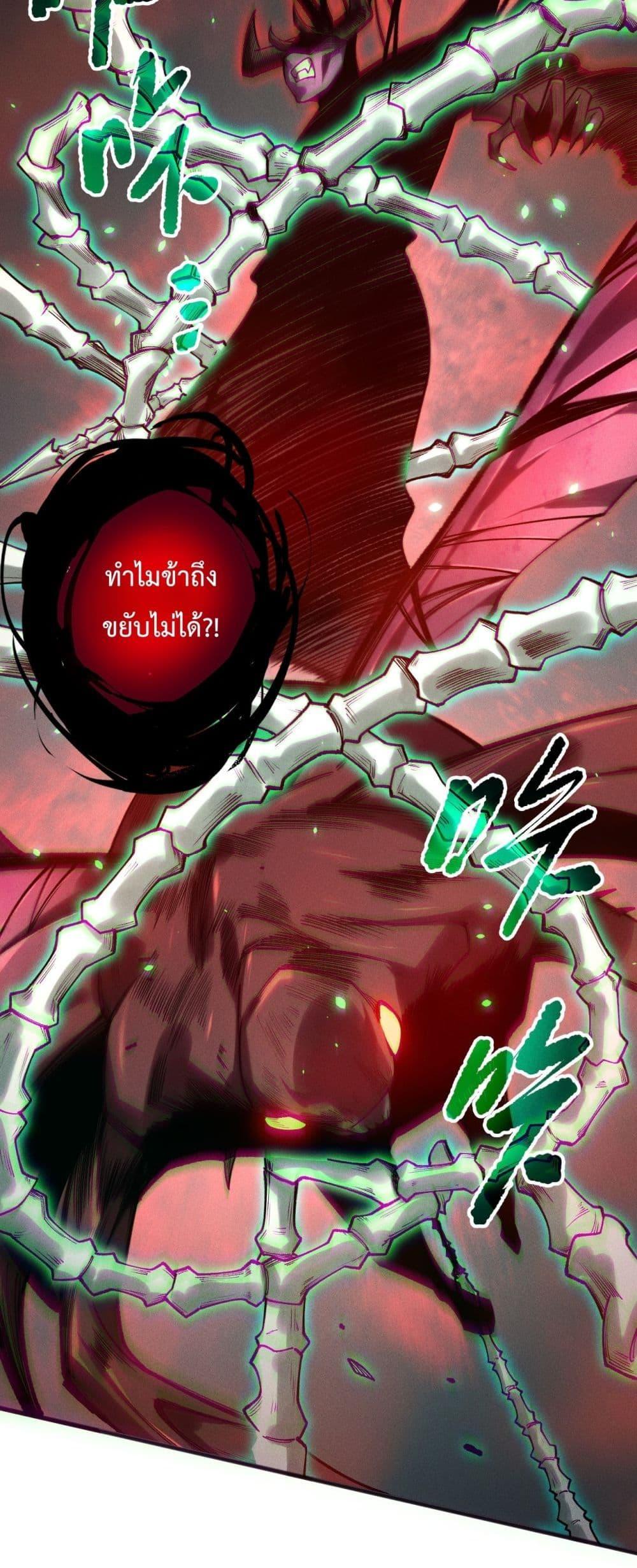 Manga-lc-com อ่านมังงะ อ่านการ์ตูน ออนไลน์ ฟรี NecromancerKin ตอนที่ 1 2 3 4 5 6 7 8 9 10 11 12 13 14 ฟรี ไม่มีโฆษณา Manga-lc - อ่าน มังงะ อ่าน การ์ตูน ออนไลน์ อ่านมังงะ ฟรี