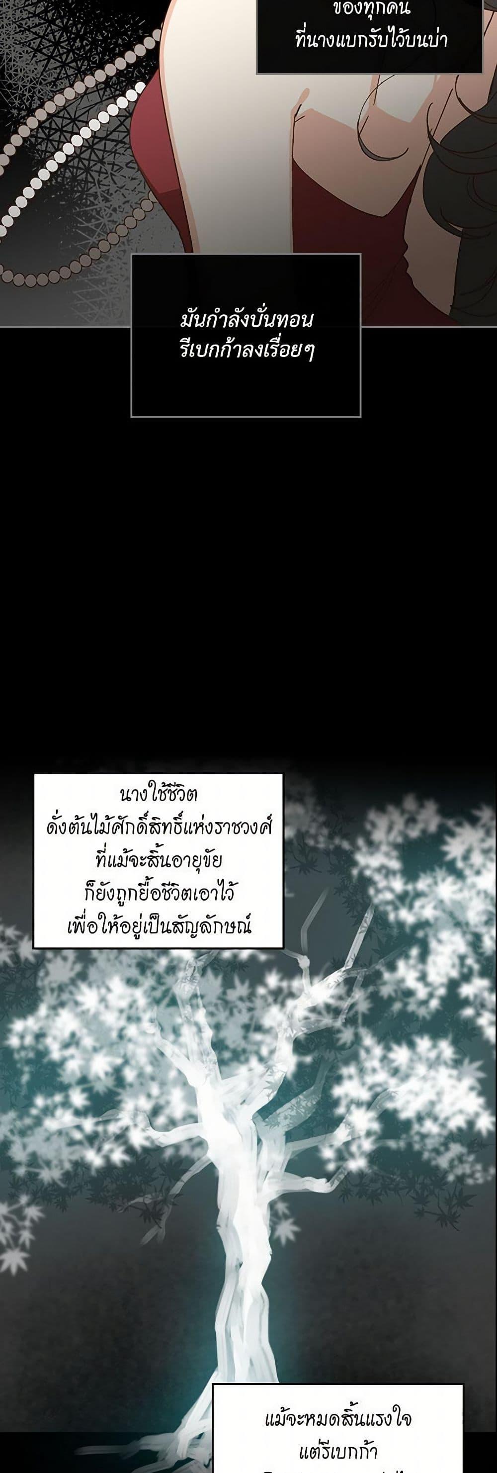 Manga-lc-com อ่านมังงะ อ่านการ์ตูน ออนไลน์ ฟรี The Antagonist’s Pet ตอนที่ 1 2 3 4 5 6 7 8 9 10 11 12 13 14 ฟรี ไม่มีโฆษณา Manga-lc - อ่าน มังงะ อ่าน การ์ตูน ออนไลน์ อ่านมังงะ ฟรี