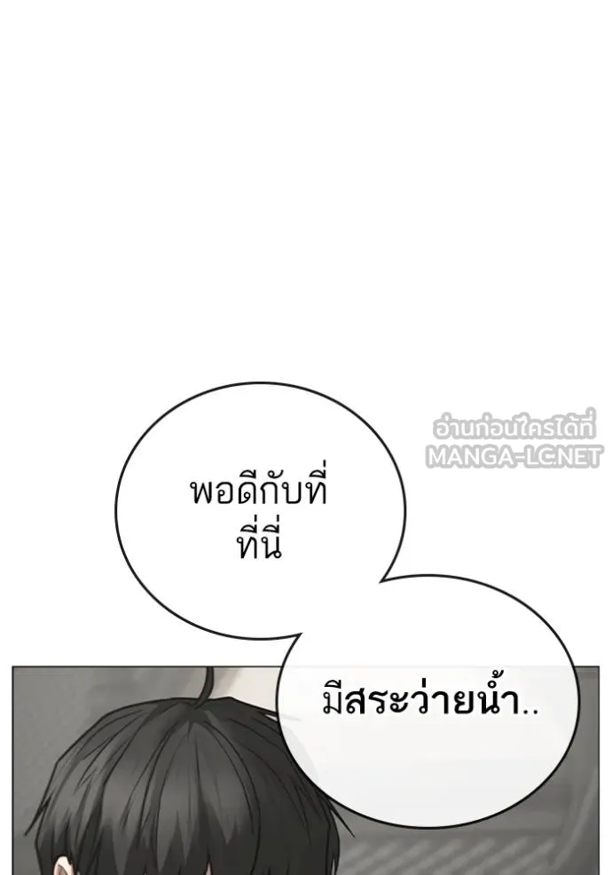 reality ตอนที่ 157 รูปที่ 14