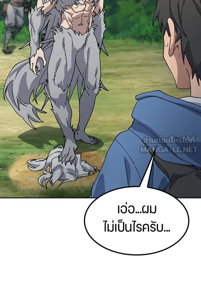 ตั้งแคมป์ฮีลใจในต่างโลก ตอนที่ 53 รูปที่ 39