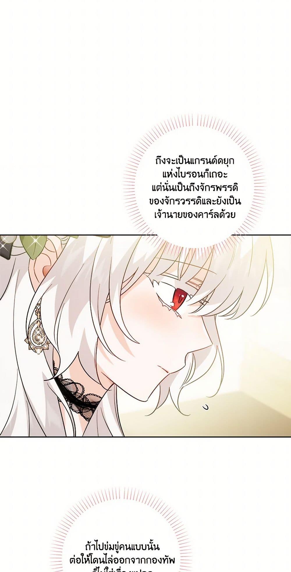Manga-lc-com อ่านมังงะ อ่านการ์ตูน ออนไลน์ ฟรี The Male Lead is in Charge of the Successor ตอนที่ 1 2 3 4 5 6 7 8 9 10 11 12 13 14 ฟรี ไม่มีโฆษณา Manga-lc - อ่าน มังงะ อ่าน การ์ตูน ออนไลน์ อ่านมังงะ ฟรี