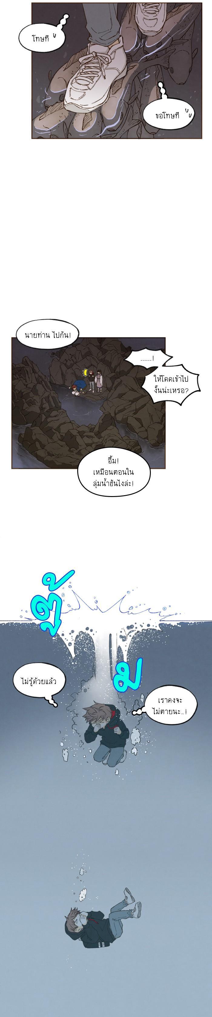 Manga-lc-com อ่านมังงะ อ่านการ์ตูน ออนไลน์ ฟรี How to Become a Dragon ตอนที่ 1 2 3 4 5 6 7 8 9 10 11 12 13 14 ฟรี ไม่มีโฆษณา Manga-lc - อ่าน มังงะ อ่าน การ์ตูน ออนไลน์ อ่านมังงะ ฟรี