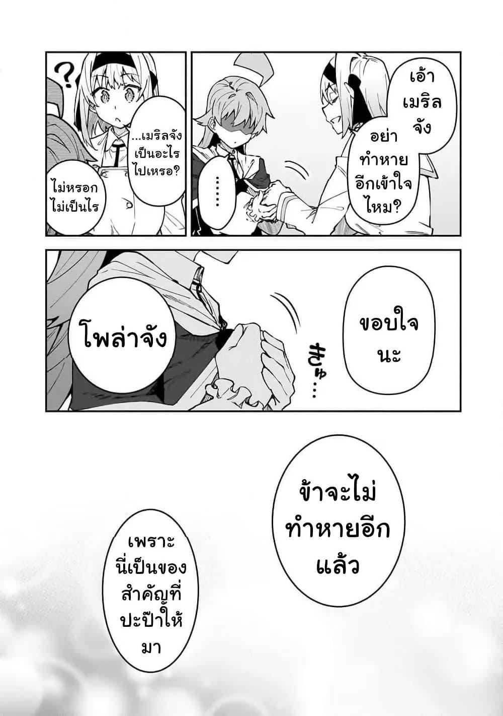 Manga-lc-com อ่านมังงะ อ่านการ์ตูน ออนไลน์ ฟรี S Rank Boukensha de aru Ore no Musume-tachi wa Juudo no Father Con deshita ตอนที่ 1 2 3 4 5 6 7 8 9 10 11 12 13 14 ฟรี ไม่มีโฆษณา Manga-lc - อ่าน มังงะ อ่าน การ์ตูน ออนไลน์ อ่านมังงะ ฟรี