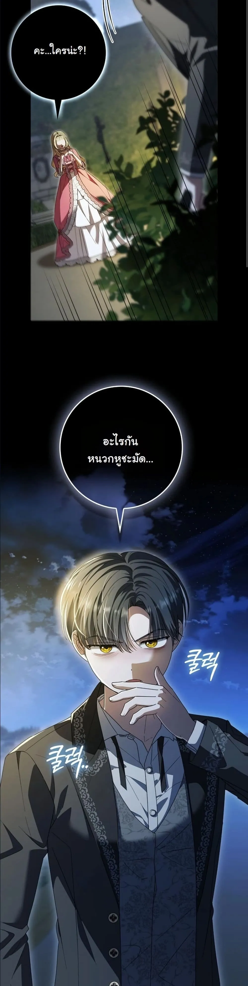 Manga-lc-com อ่านมังงะ อ่านการ์ตูน ออนไลน์ ฟรี I Bought the Villains With Money ตอนที่ 1 2 3 4 5 6 7 8 9 10 11 12 13 14 ฟรี ไม่มีโฆษณา Manga-lc - อ่าน มังงะ อ่าน การ์ตูน ออนไลน์ อ่านมังงะ ฟรี