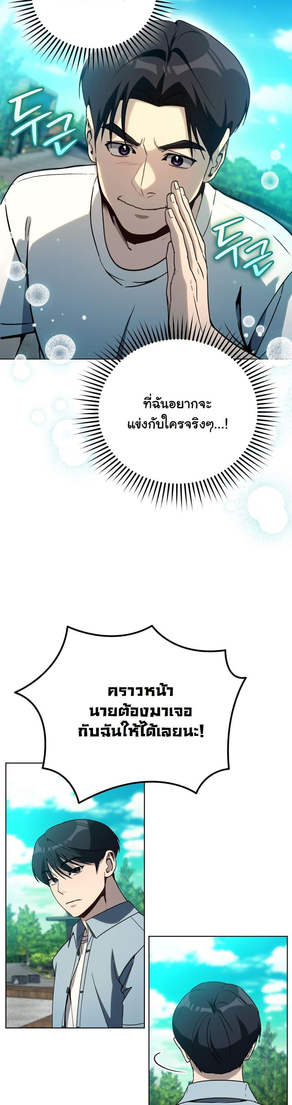 Manga-lc-com อ่านมังงะ อ่านการ์ตูน ออนไลน์ ฟรี A Thousand Faces ตอนที่ 1 2 3 4 5 6 7 8 9 10 11 12 13 14 ฟรี ไม่มีโฆษณา Manga-lc - อ่าน มังงะ อ่าน การ์ตูน ออนไลน์ อ่านมังงะ ฟรี