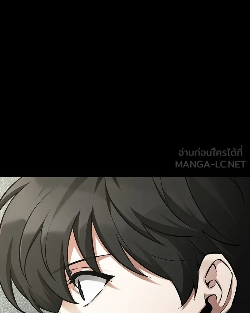 Omniscient Reader อ่านชะตาวันสิ้นโลก ตอนที่ 50 เรื่องเล่าของดกจา (6) รูปที่ 36