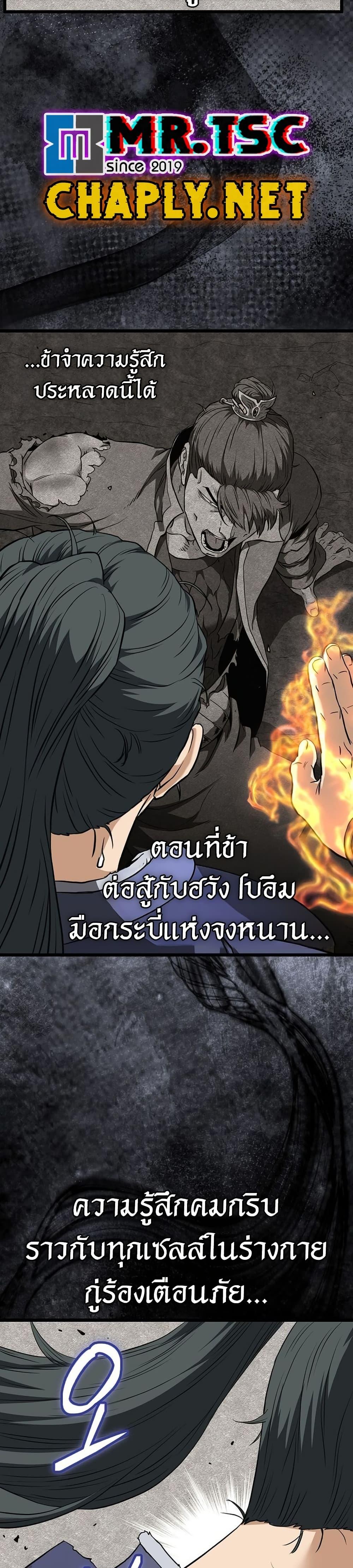 Manga-lc-com อ่านมังงะ อ่านการ์ตูน ออนไลน์ ฟรี Murim Login ตอนที่ 1 2 3 4 5 6 7 8 9 10 11 12 13 14 ฟรี ไม่มีโฆษณา Manga-lc - อ่าน มังงะ อ่าน การ์ตูน ออนไลน์ อ่านมังงะ ฟรี