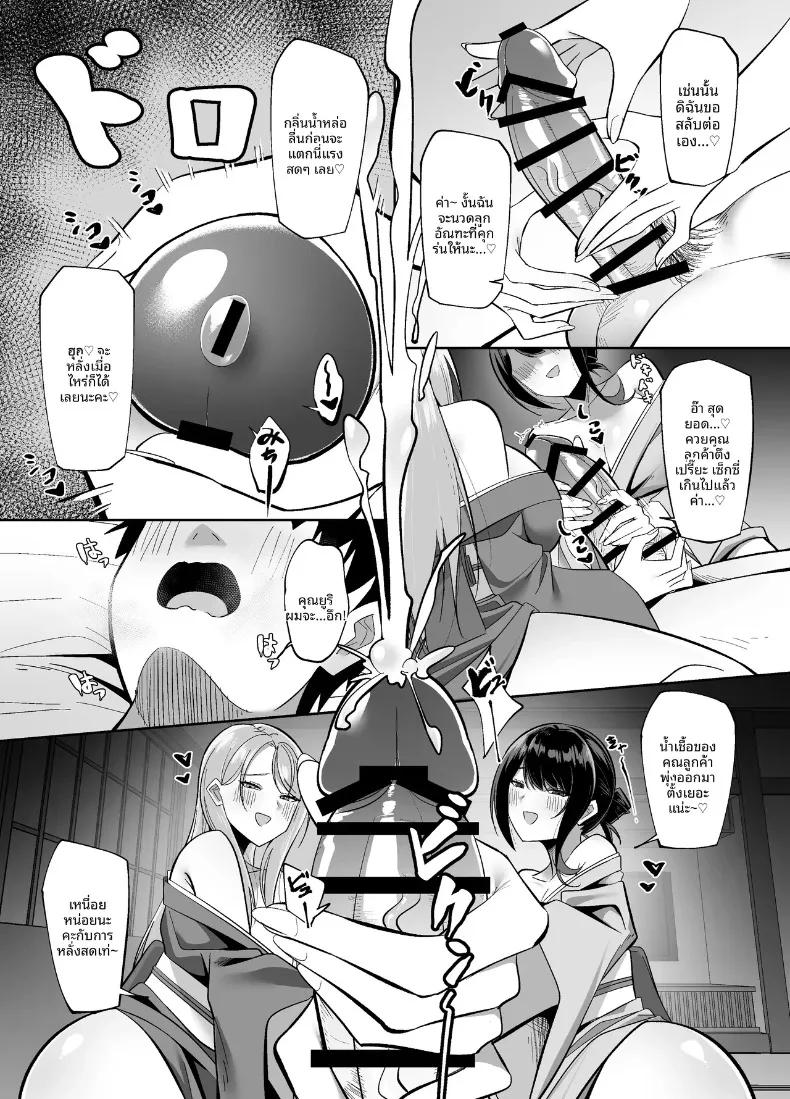 Doujin-Lc- อ่าน โดจิน มังฮวา เกาหลี ญี่ปุ่น จีน แปลไทย บริการต้อนรับของเจ้าของบ้านและสาวใช้ผู้ลามก (Romaapo) ตอนที่ 1 2 3 4 5 6 7 8 9 10 11 12 13 14 ฟรี ไม่มีโฆษณา อ่าน โดจิน Manhwa เกาหลี ญี่ปุ่น จีน เรามีครบ คัดมาให้เน้นๆ โดจิน 18+ รับประกันความฟินโดย  Doujin Lc