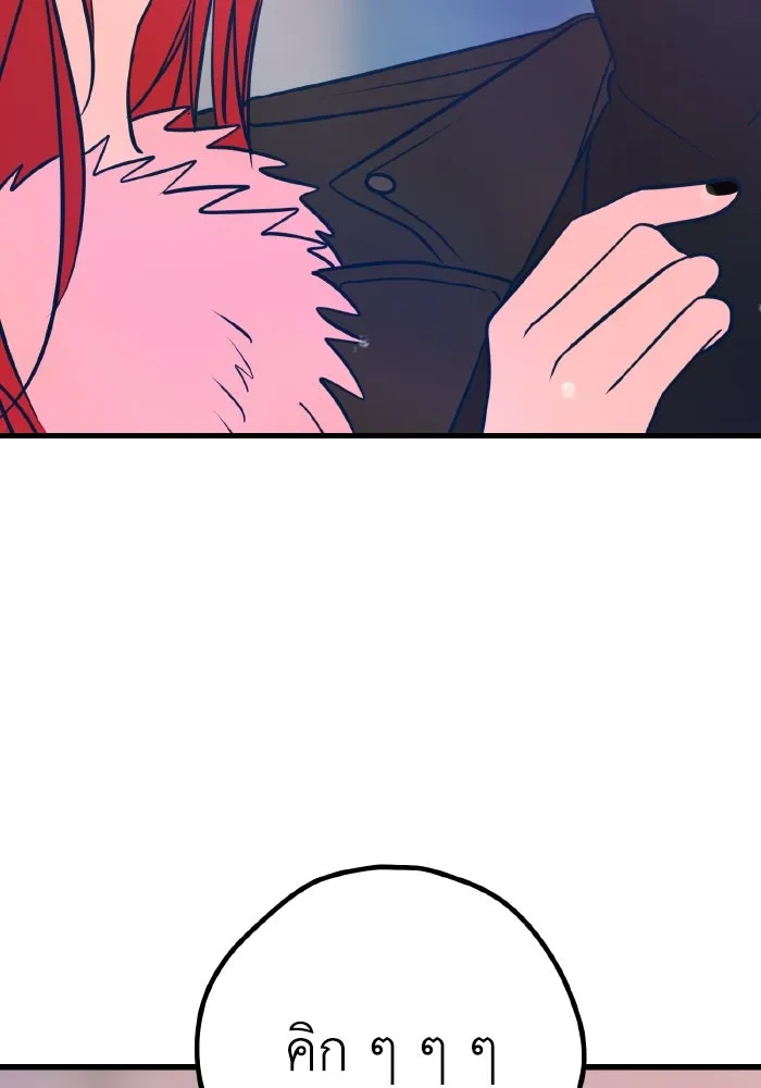 รักนี้ไม่มีรีไซเคิล ตอนที่ 20 รูปที่ 107